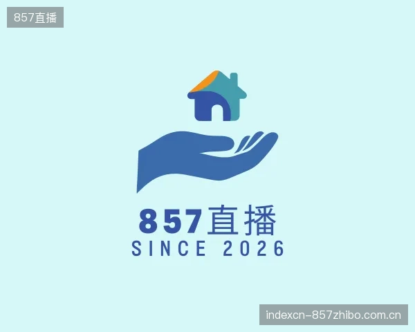 认识857直播官方